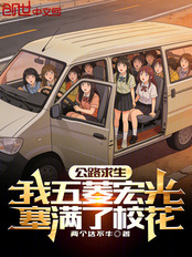 Highway Survival: My Wuling Hongguang was crammed full of school beauties
