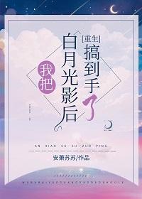 I got Bai Yue Guangying Queen [Rebirth]